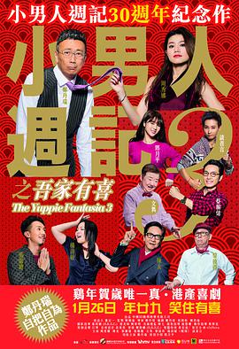 威胁着妻子出轨